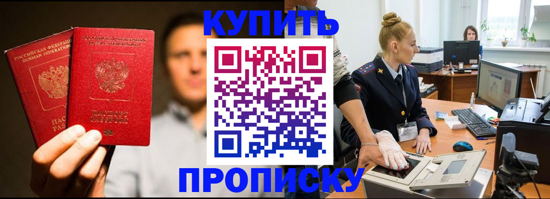 регистрация в Марий Эл