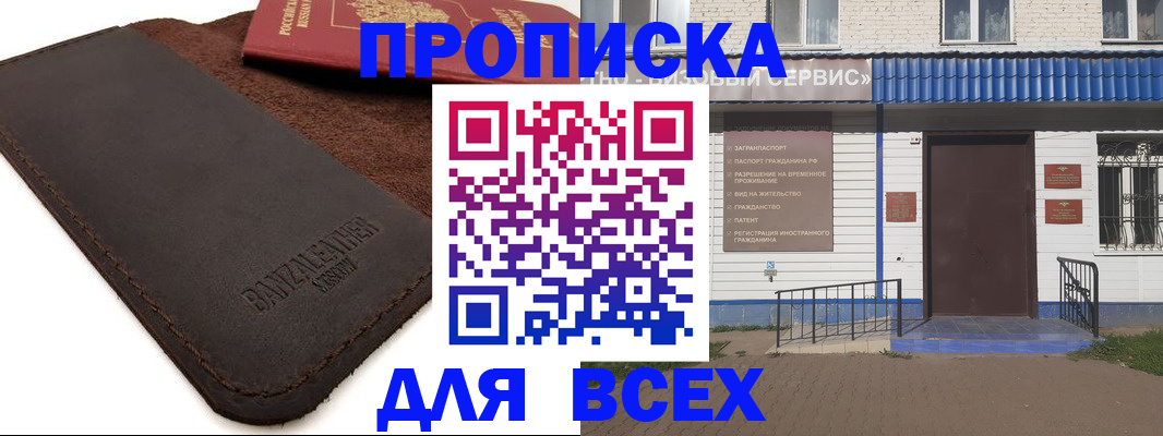 регистрация для дет. сада в Марий Эл
