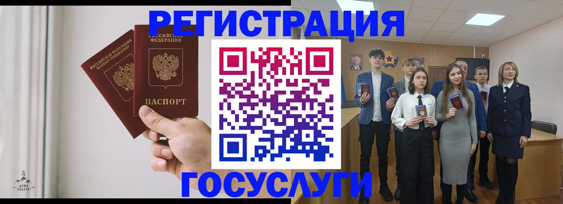 временная регистрация гарантия в Марий Эл