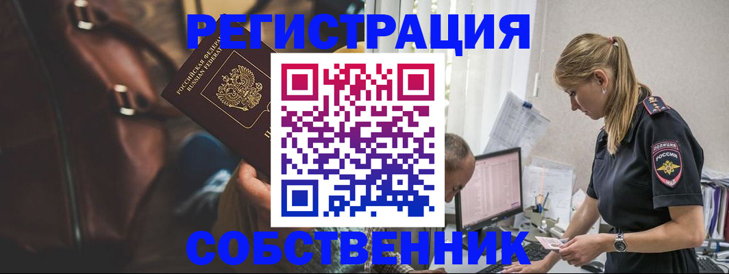 форма 3 в Марий Эл